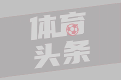中足联官方回应四官顶替VAR：VAR信号中断，四官履行现场VAR职责